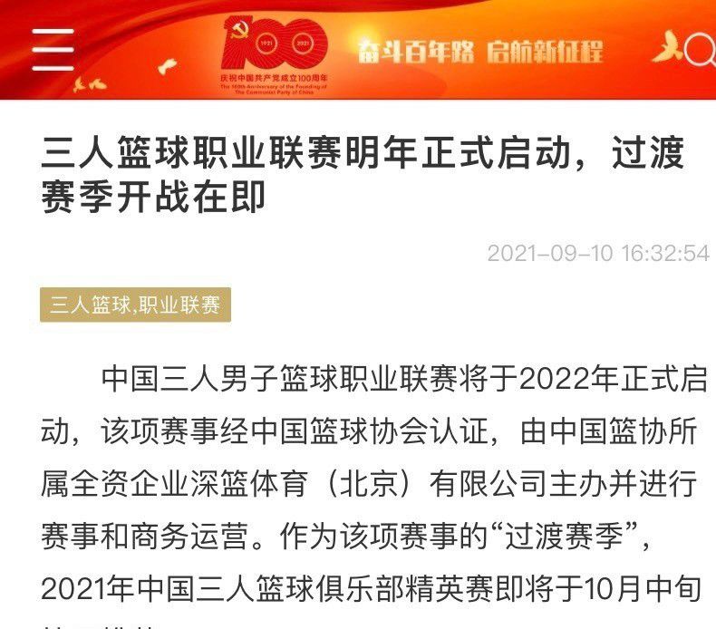 在对手领先之后，他们就开始回撤防守，通过快速反击，而我们一直坚持到1-2时。